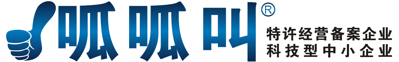 呱呱叫一站式企業(yè)服務(wù)平臺(tái)